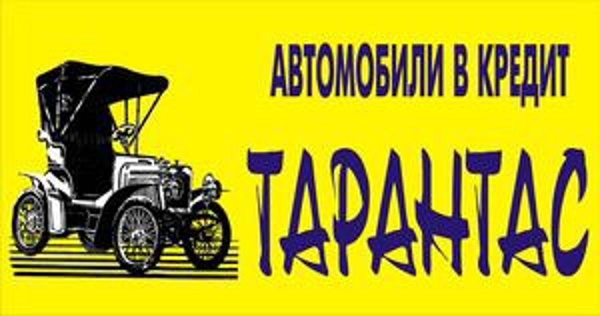 Логотип компании