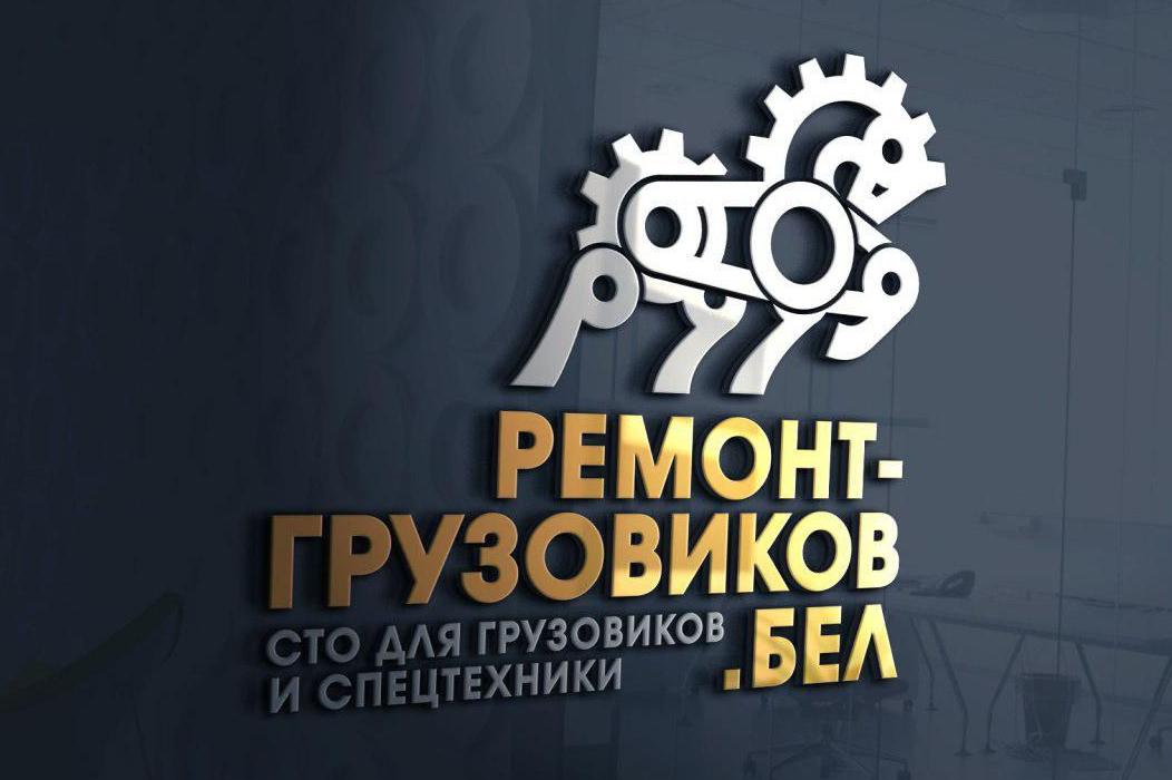 Логотип компании