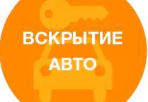 Логотип компании