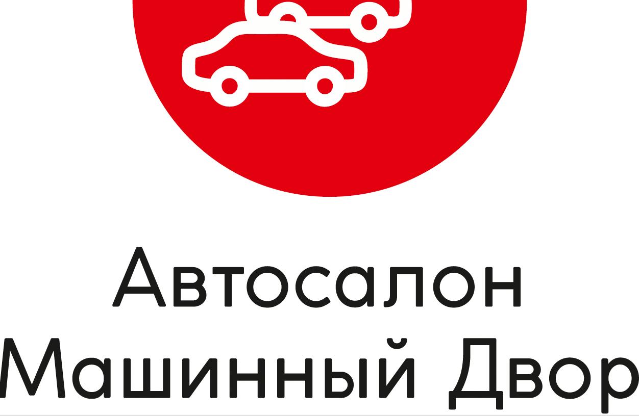 Логотип компании