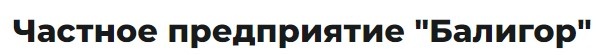 Логотип компании