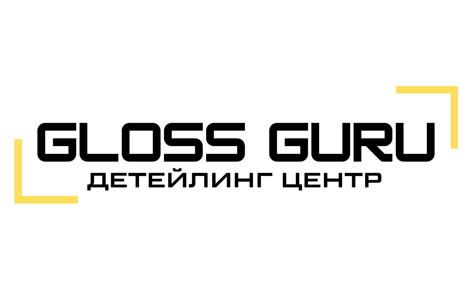 Логотип компании