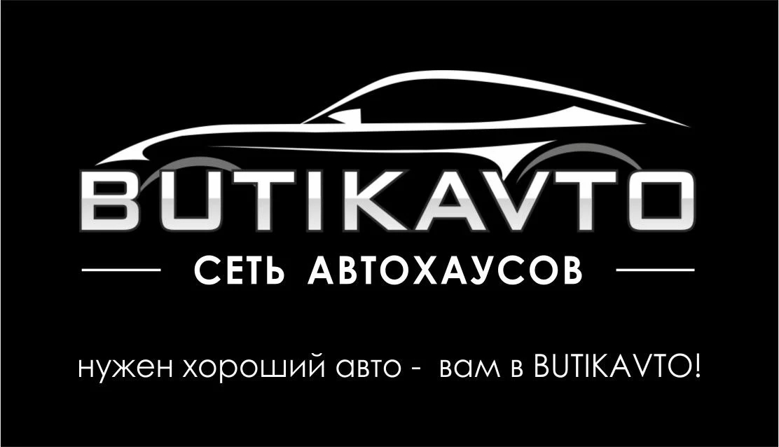 Логотип компании