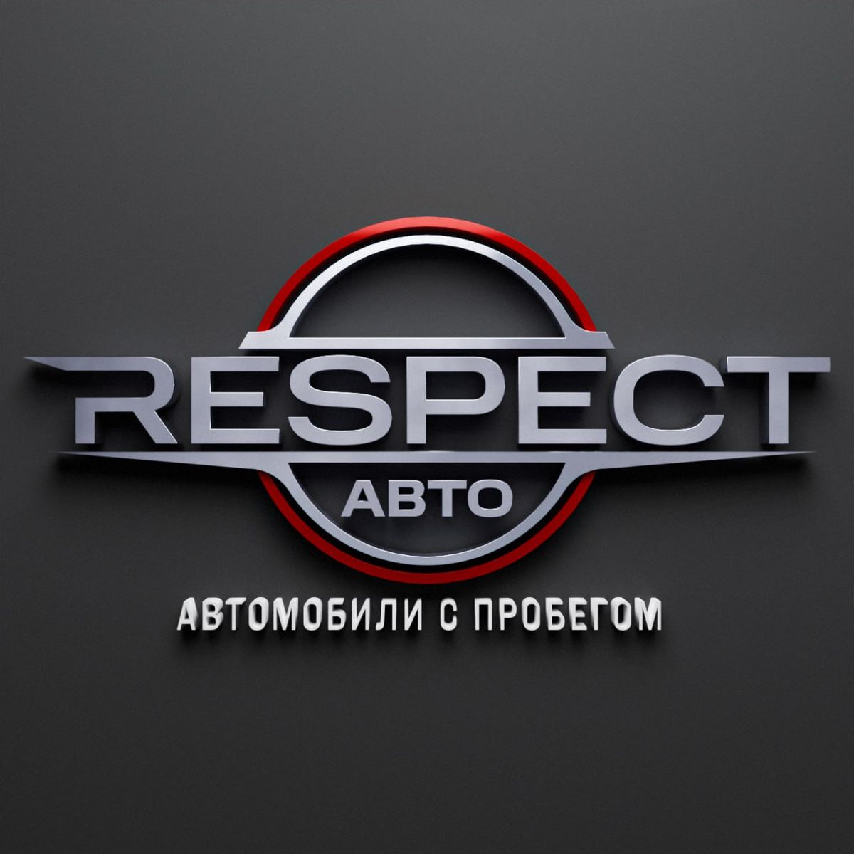 Логотип компании