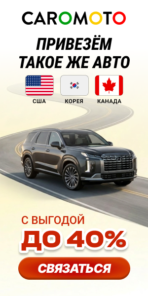 Auto Capital Banner