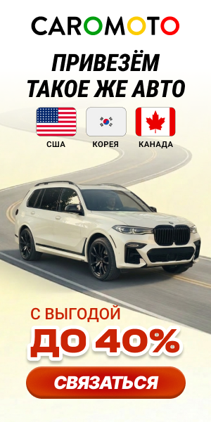 Auto Capital Banner
