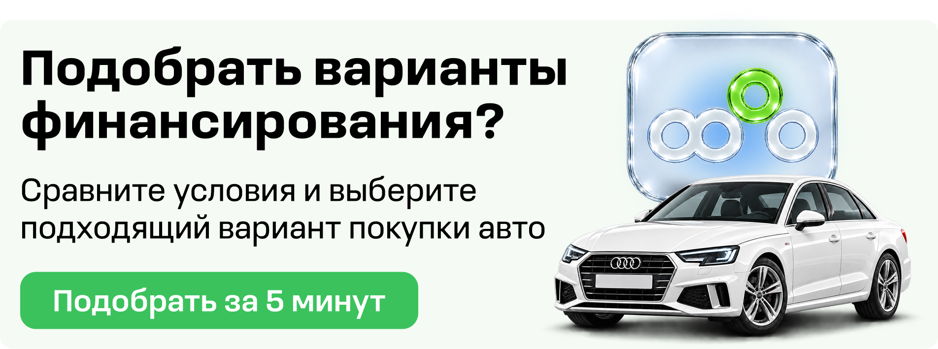 Проверьте доступную сумму