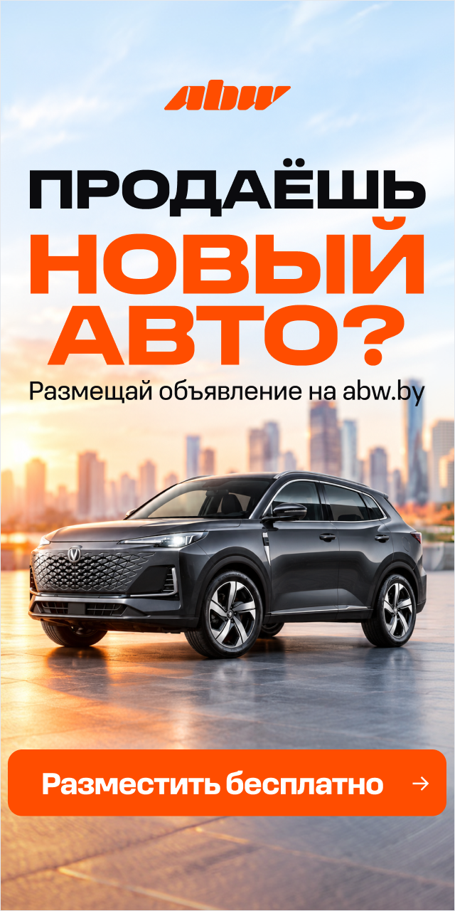 Твой авто ищет покупатель