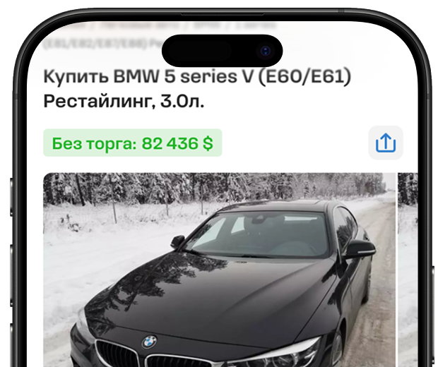 Баннер для продвижения цены без торга