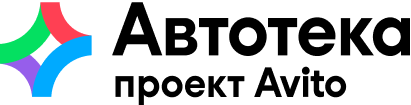 автотека