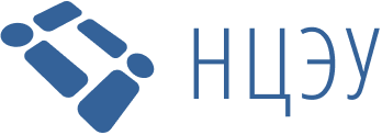НЦЭУ