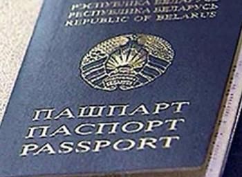 Паспорта белорусским гражданам будут выдаваться на 10 лет