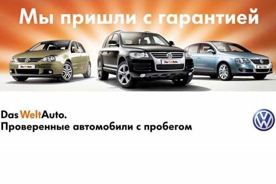 Автохаус Минск Купить Авто В Кредит