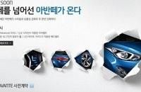 Hyundai оснастит Elantra новым дизельным мотором
