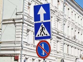 В России появились новые дорожные знаки