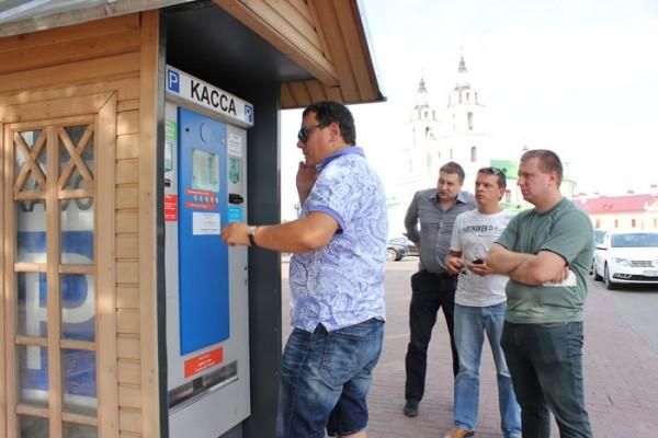 Парковки в центре Минска в течение полугода оборудуют автоматизированной системой оплаты