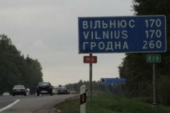 Правительство ожидает кредит Всемирного банка на реконструкцию автодороги Минск - Гродно