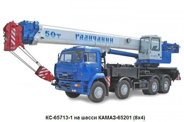 Краны 50-тонники "Галичанин" на шасси КАМАЗ и Volvo вошли в число "100 лучших товаров России"