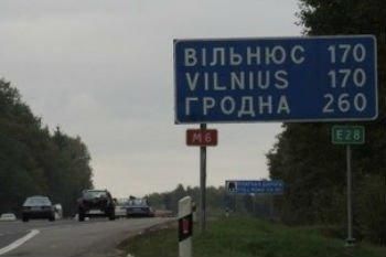 250 млн долларов выделил Беларуси Всемирный банк на реконструкцию трассы Минск - Гродно и погранперехода Брузги