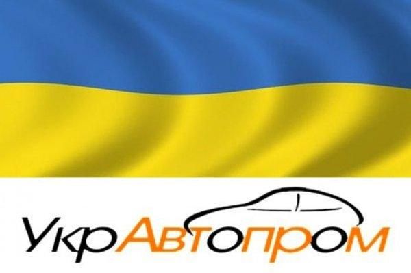 Производство автомобилей в Украине в 2014 году сократилось на 43 процента