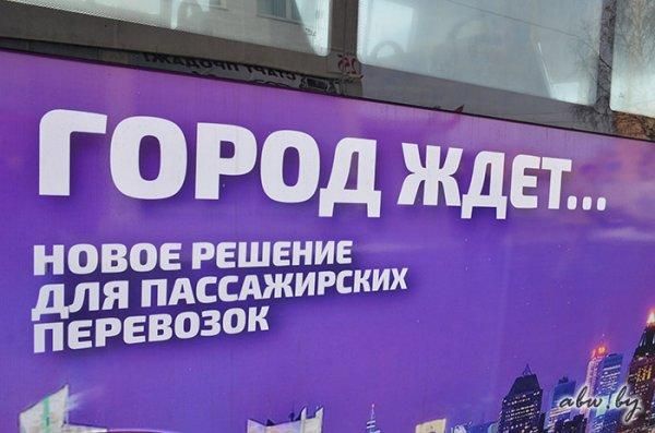 Ждет ли город "ГАЗель NEXT": мнение владельцев маршруток