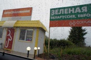 В России подорожала «Зеленая карта», в том числе для поездок в Беларусь