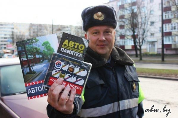 30 января ГАИ Фрунзенского района раздаст законопослушным водителям очередную порцию музыкальных дисков