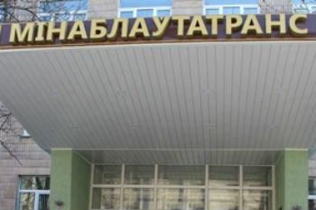 Руководителю "Миноблавтотранса" предъявлено обвинение в коррупции