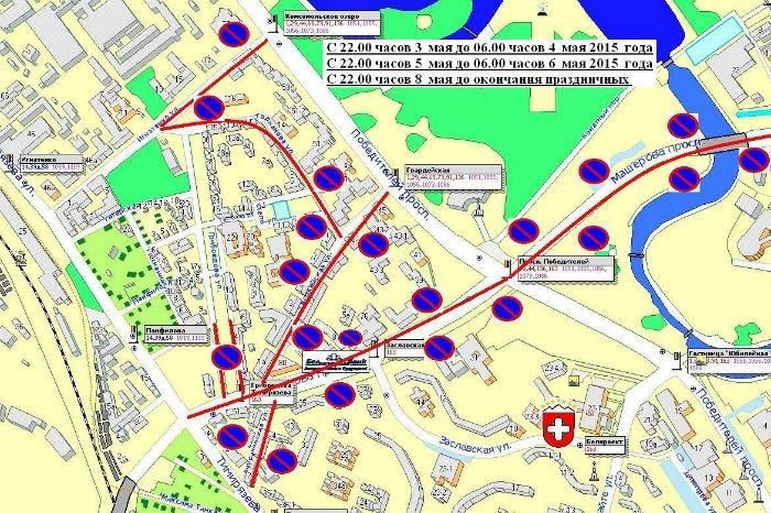 ГАИ рассказала, на каких улицах Минска будет ограничена парковка в связи с парадом и его репетицией (обновлено: продлено время ограничения парковки)