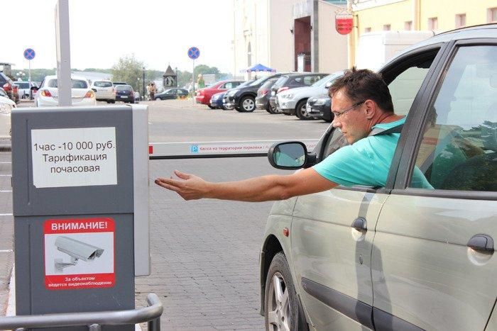 В центре Минска 11 мая появится еще одна зона платной парковки