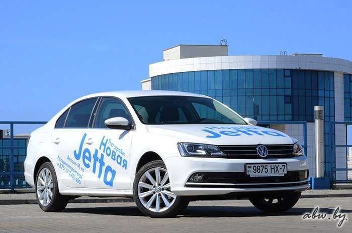 VW Jetta 2015: тонкая огранка