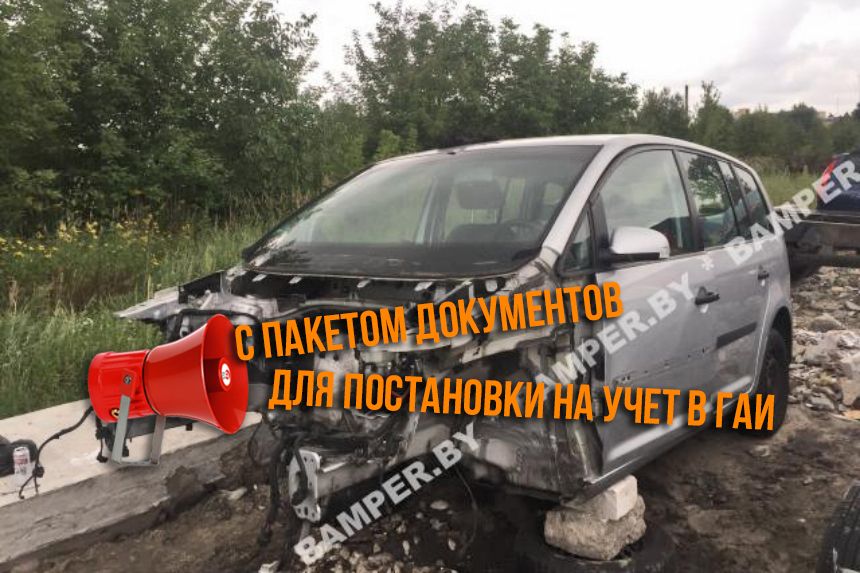 Как обойти растаможку авто Как обойти растаможку авто