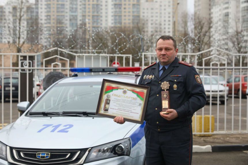 Гаи борисовского рувд. ГАИ Октябрьского района Минска. Начальник ГАИ Октябрьского района г Минска. Капустин ГАИ. Начальник ГАИ Минска Бабич.