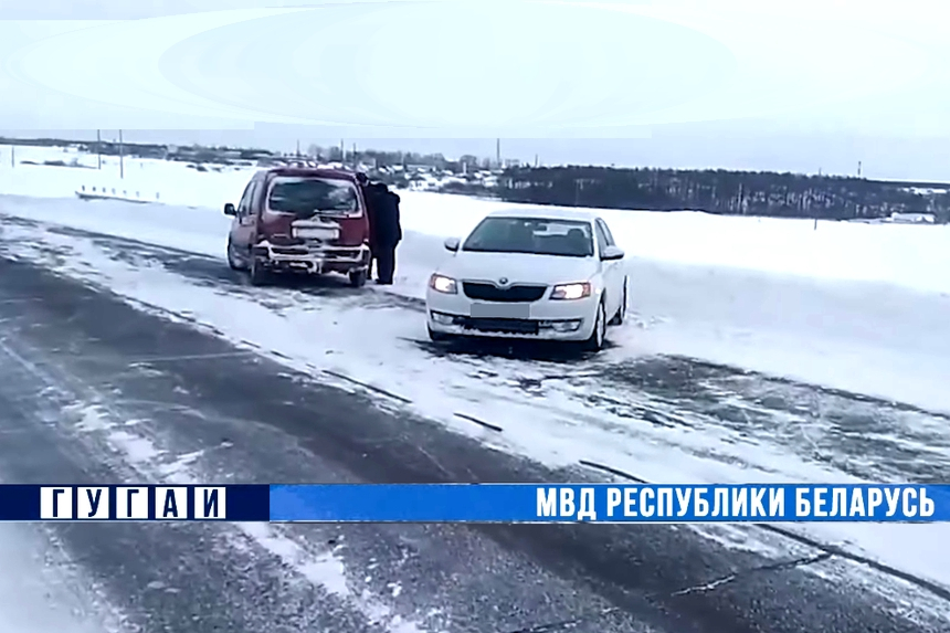 Внимание, погода! На текущей неделе на дорогах Беларуси произошло 2439 мелких ДТП. О чем предупреждает ГАИ