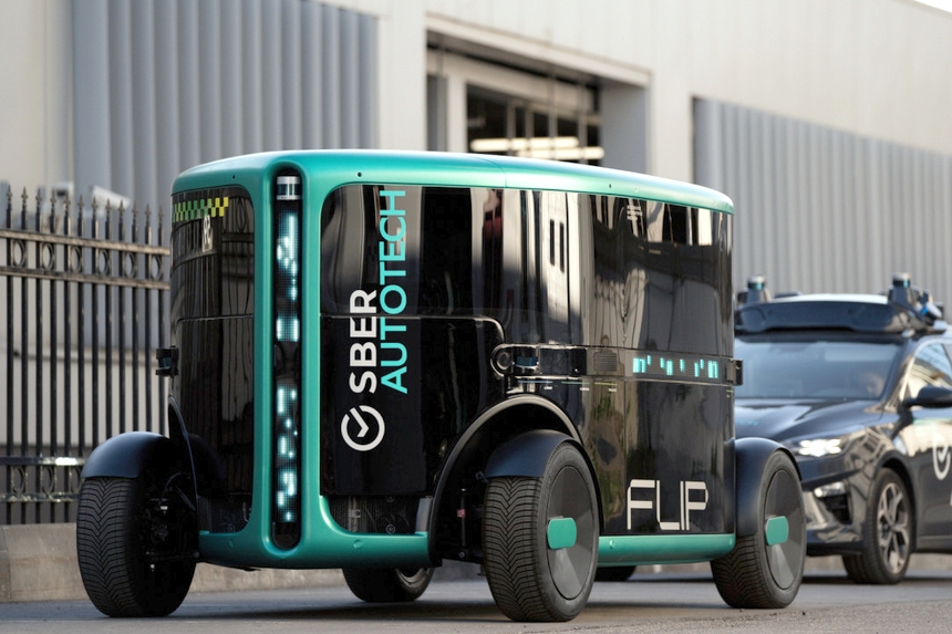 Беспилотный электромобиль ФЛИП с быстросменными батареями – такси будущего от российского "СберБанка"