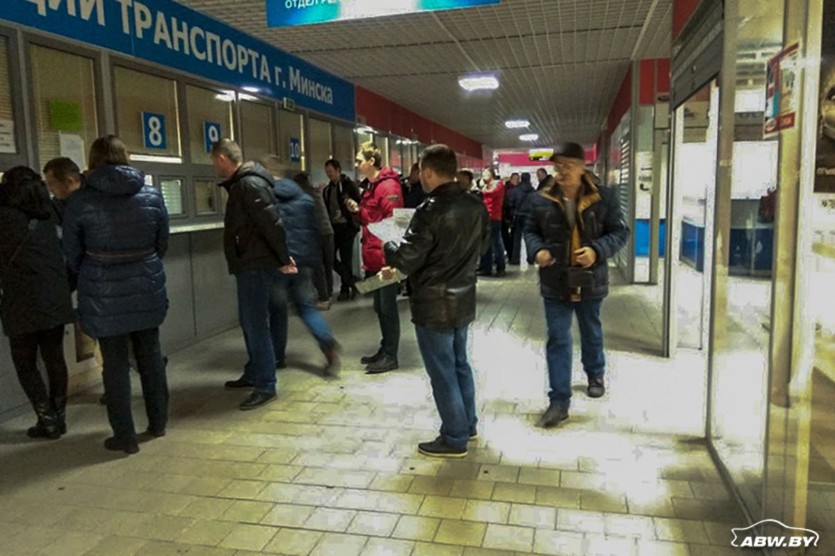 ГАИ Минска вводит предварительную запись для посещения пункта регистрации транспорта (обновлено)