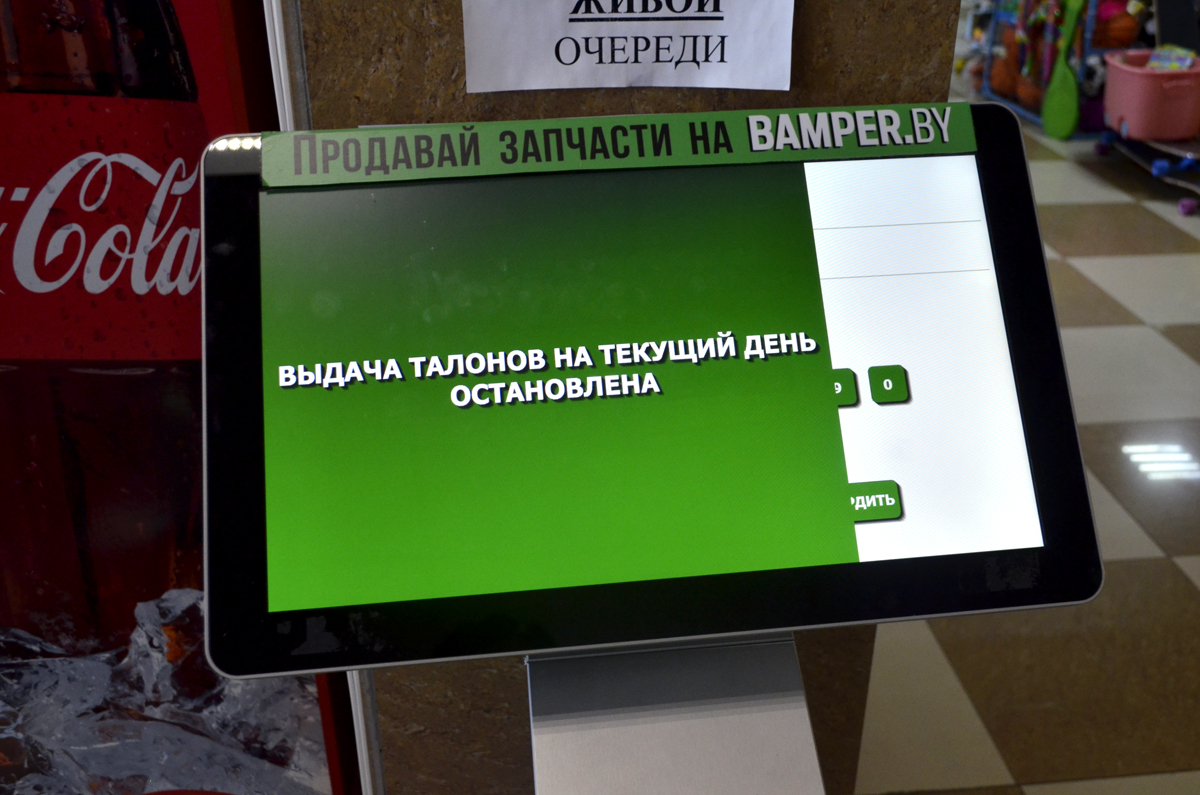 В последние дни июня в МРО ГАИ в Ждановичах огромные очереди, а талоны  электронной очереди заканчиваются около 11.00