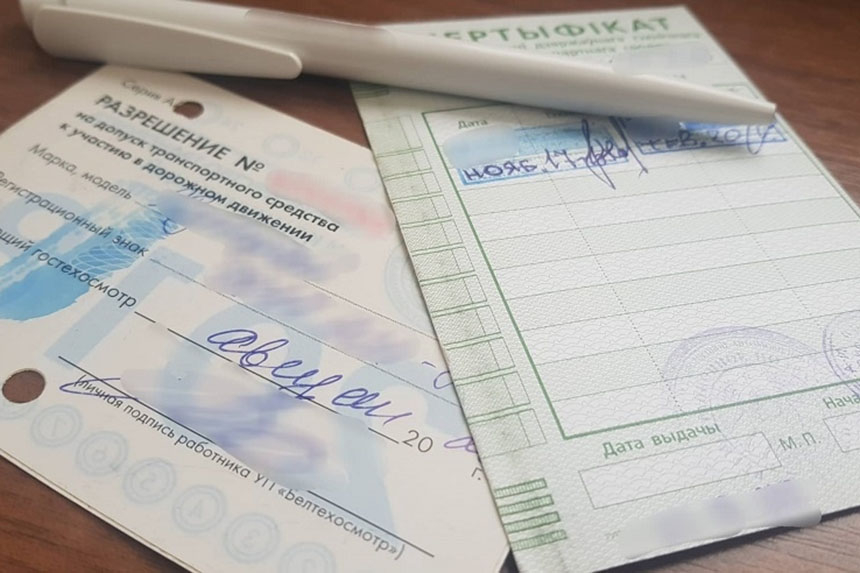 Начальник диагностической станции в Минске брал по 20 долларов за "помощь" в прохождении техосмотра