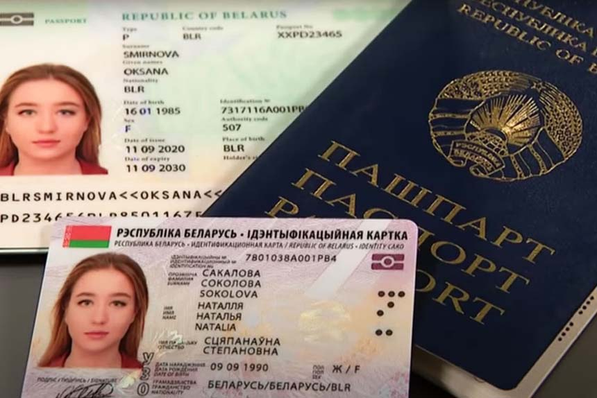 Паспорт белоруссии нового образца как выглядит Госпогранкомитет ответил на вопросы по пересечению границы по биометрическим пас