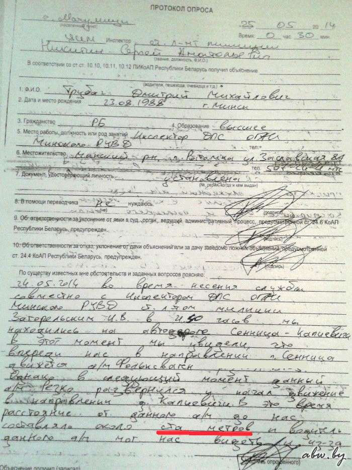 Опрос адвоката образец
