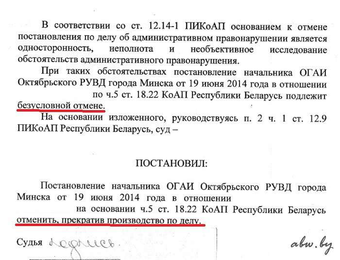 Знак свыше. Мотоциклист пытается доказать, что попал в аварию из-за неправильно установленного знака