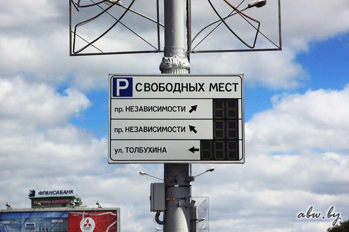 Как в Европе? Новая платная парковка: что уже установлено, чего еще ожидать