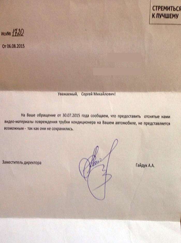 Отказали в гарантийном ремонте - как доказать свою правоту? Опыт читателя ABW.BY