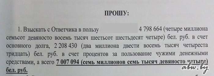 Авось прокатит? Читатель рассказал о возможно еще одной уловке страховых компаний