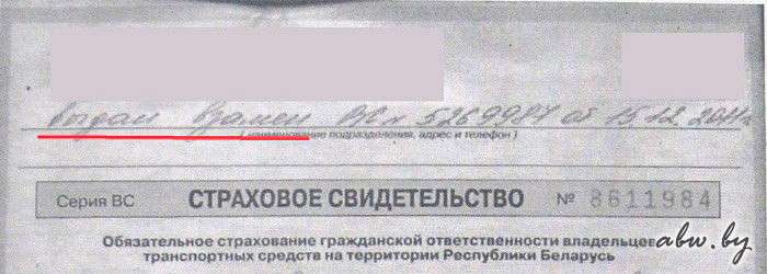Авось прокатит? Читатель рассказал о возможно еще одной уловке страховых компаний