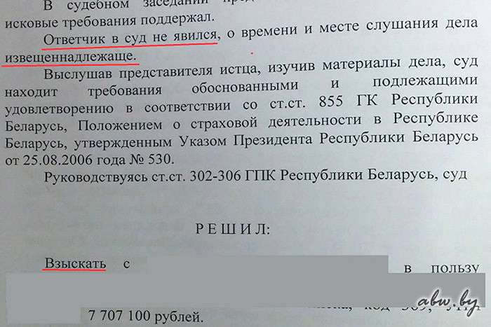 Авось прокатит? Читатель рассказал о возможно еще одной уловке страховых компаний