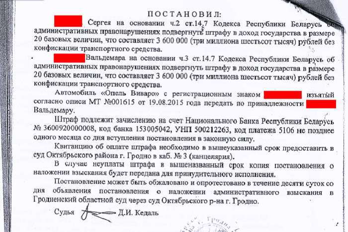 Не конфисковали? Тогда растаможивай! История двух немцев, оформивших временный ввоз