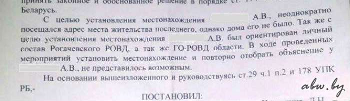 Машина на 
