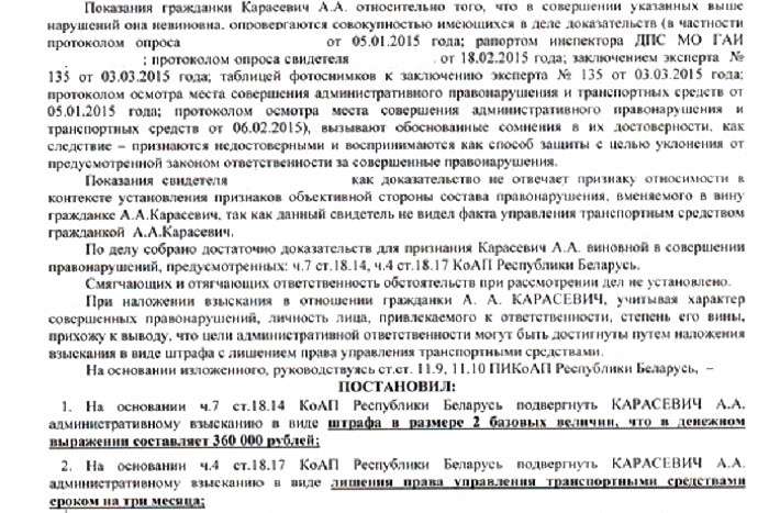 Образец показаний в письменном виде образец в суд