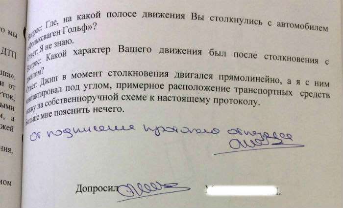 Четверо мертвых, которым не дают покоя. Иная точка зрения на громкое ДТП